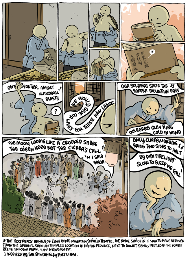Comic page