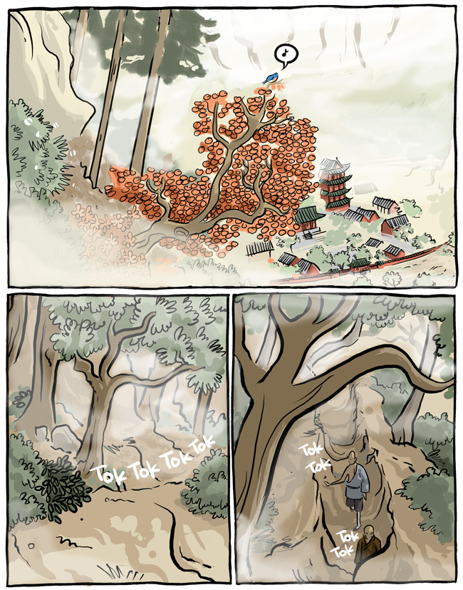 Comic page